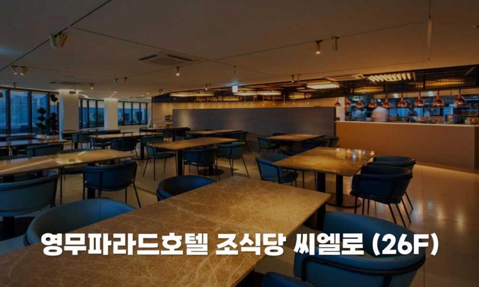 Busan Yeongmu Parade Hotel Haeundae Beach المظهر الخارجي الصورة