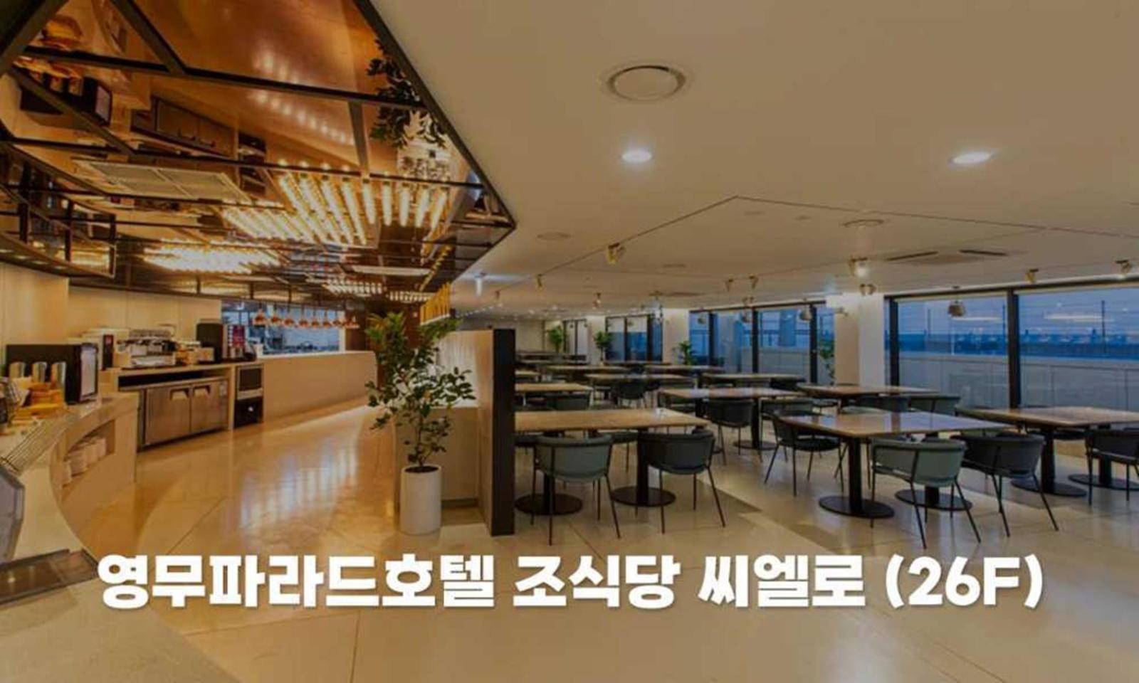 Busan Yeongmu Parade Hotel Haeundae Beach المظهر الخارجي الصورة
