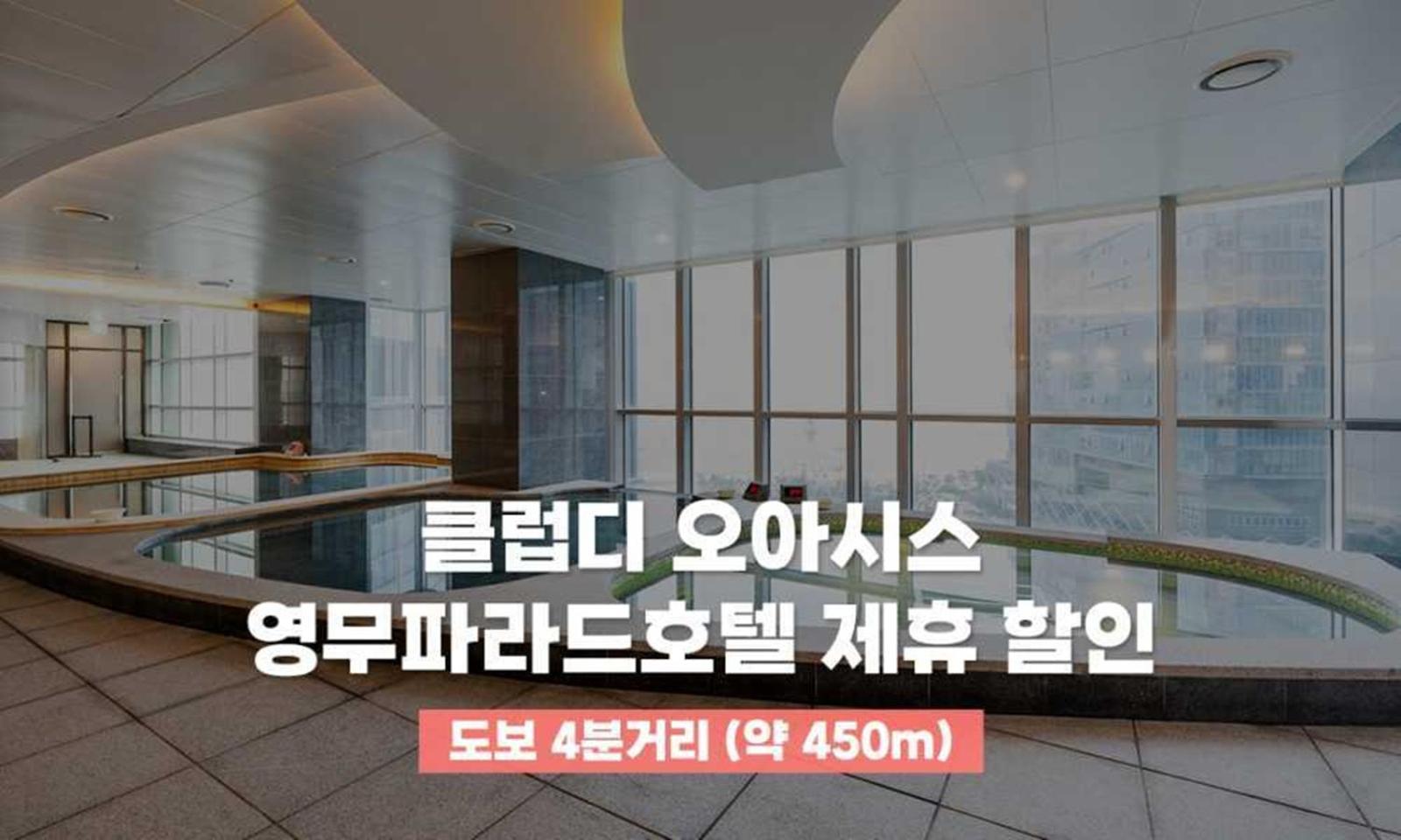 Busan Yeongmu Parade Hotel Haeundae Beach المظهر الخارجي الصورة