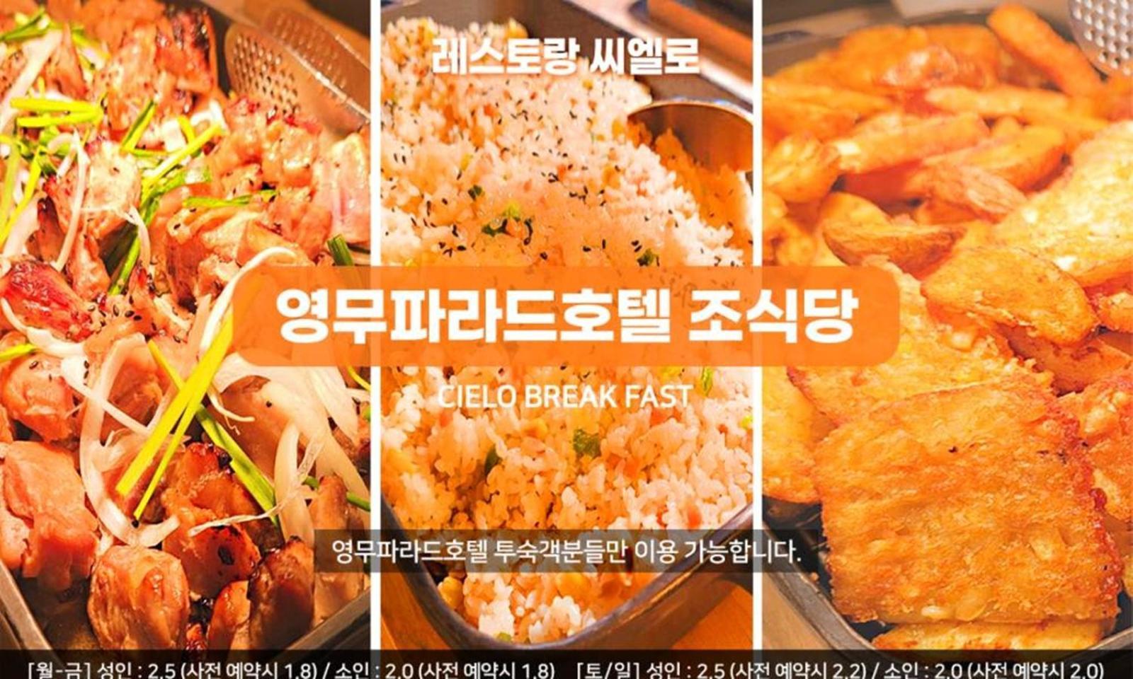 Busan Yeongmu Parade Hotel Haeundae Beach المظهر الخارجي الصورة